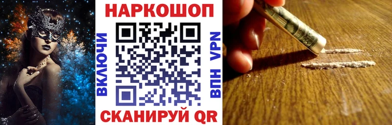 Купить Северо-Курильск Марихуана  Мефедрон  ГАШ 