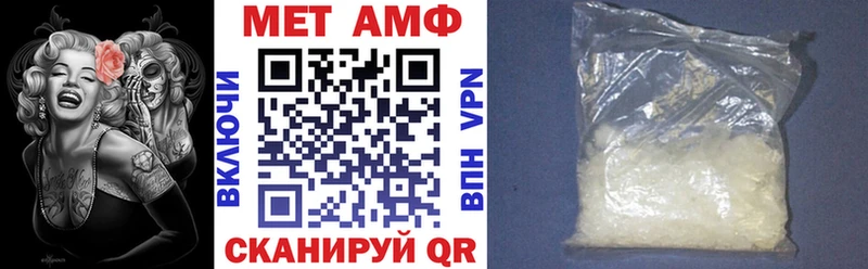 Amphetamine 97%  что такое   Северо-Курильск 