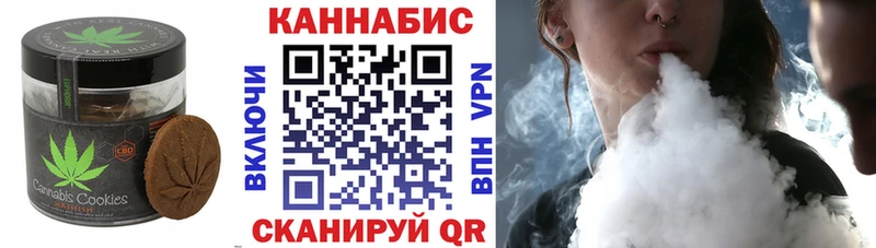 что такое   Северо-Курильск  МЕГА ссылка  Canna-Cookies марихуана 