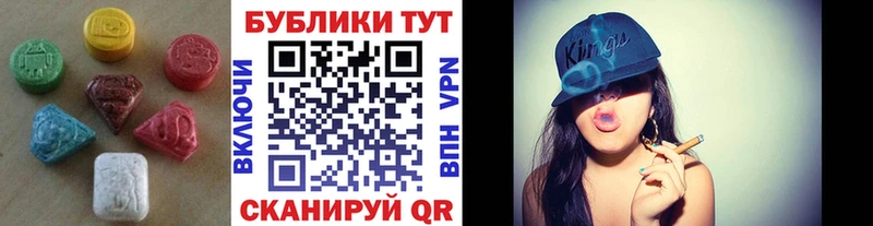 Ecstasy диски  OMG рабочий сайт  Северо-Курильск 