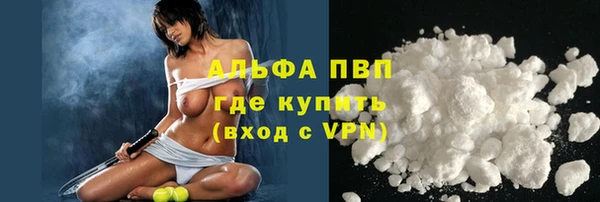 Альфа ПВП Михайловск