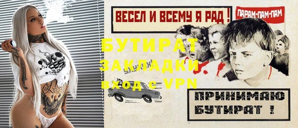 не бодяженный Михайловка