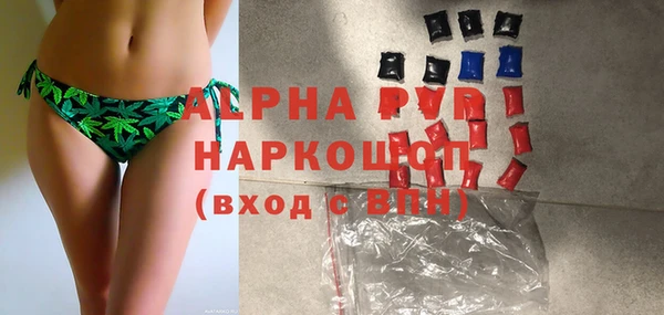 Альфа ПВП Михайловск