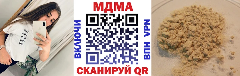 MDMA crystal  Северо-Курильск 