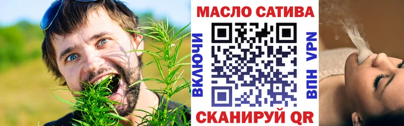 где продают наркотики Северо-Курильск Дистиллят ТГК вейп